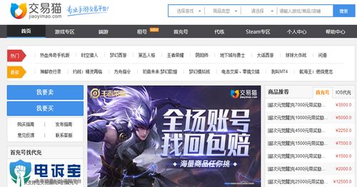 雪见诛仙sf到底值不值得玩？2026年最新实测数据曝光