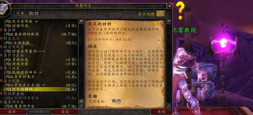 WoWSifu怎么选？2026年魔兽导师避坑指南与顶级教学资源盘点