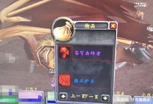 重楼之泪2026最新评测，怀旧服顶配暗器值得砸钱吗？3大实战数据揭秘性价比真相