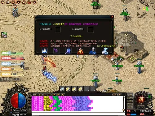 2026年3月实测，传奇超级类型隐藏机制与版本避坑黄金法则