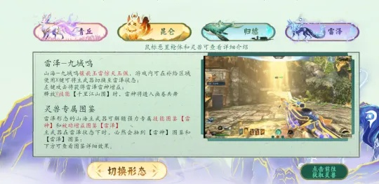 万兽山庄3.0时代，2026春版本兽诀重构与实战强度全解析