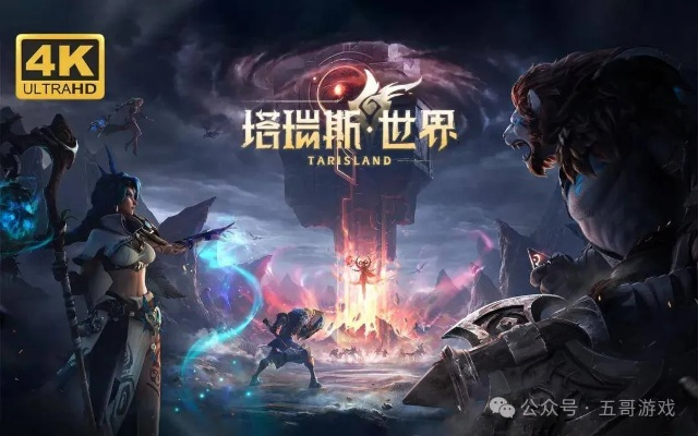 2026免费网游真零氪指南，这5类隐藏搬砖神作90%玩家不知道