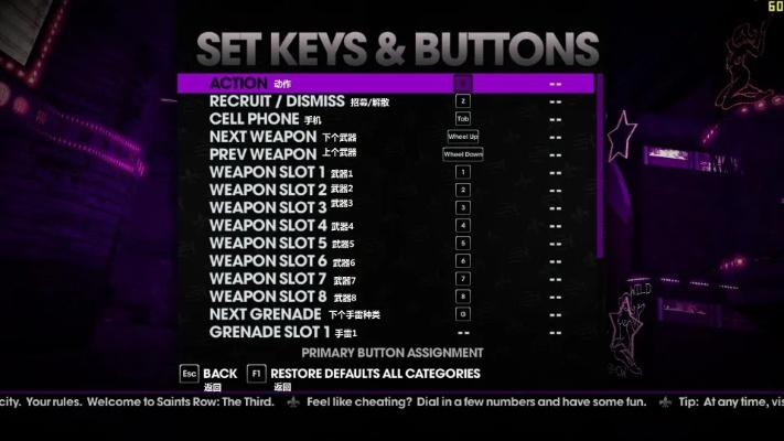 黑道圣徒3通关率仅23%？2026新版全要素收集与联机合作绝密技巧大公开