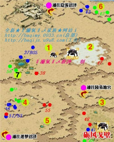 魔域戈壁BOSS地图类型深度拆解，2026最新刷新机制与卡点打法揭秘