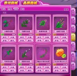 QQ炫舞镇长怎么高票当选？2026新版竞选机制与舞团管理绝密技巧