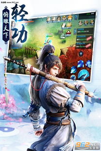 笑傲江湖第二部到底是MMO还是动作武侠？2026新版玩法终极拆解与门派选择实战指南