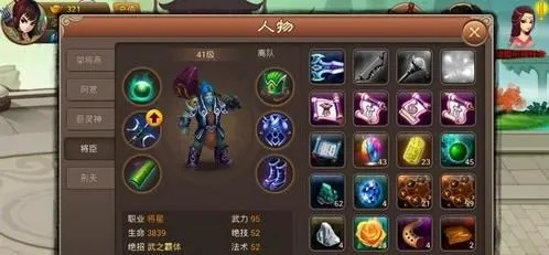 神仙道天命格终极破解，2026最新搭配算法与培养顺序绝密解析