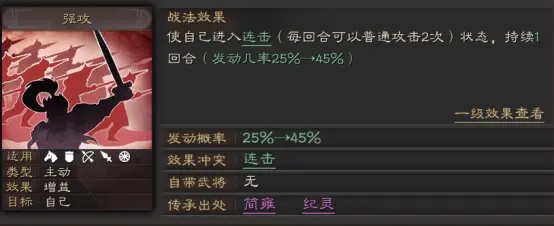 杀统领类型总选错？2026年3月最新3大流派+实战克制全解