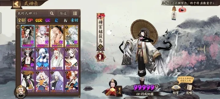 聊个斋2026春版本暗改实测，这三类天级妖怪培养顺序错了=赛季白打