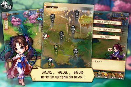 仙剑奇侠传5四主角定位混乱？2026年最新培养路线与实战配装全解