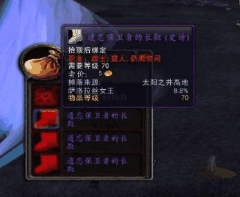 炎魔之魂养错了亏百万金币？2026年宠物深度测评+4套极限出装