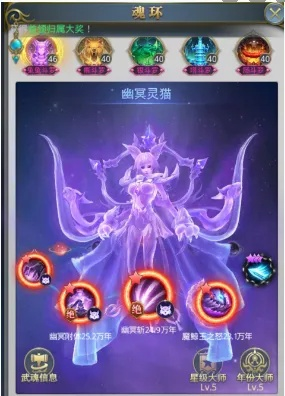 斗罗大陆血魂系统深度拆解，高玩都在用的3套T0级搭配方案