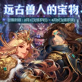 DNF积分商城隐藏机制曝光，2026年Q1最新高性价比兑换清单