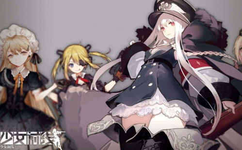 少女前线雪娜强度全解析，2026年顶配阵容与装备选择终极指南