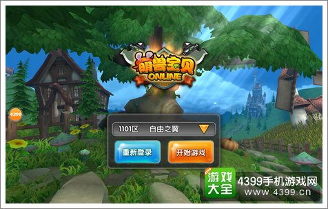 2026年多达兽终极进化链全解密，从萌新到大师的3条隐藏路线