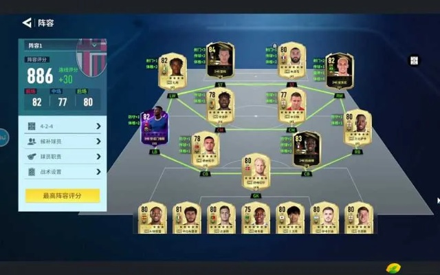 一球成名大神私藏，从青铜到传奇的完整养成路线图（2026年Q1实战验证版）