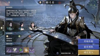 天涯明月刀天下镖玩法全解密，2026年3大押镖黑科技让劫镖率直降90%，收益翻倍实战指南