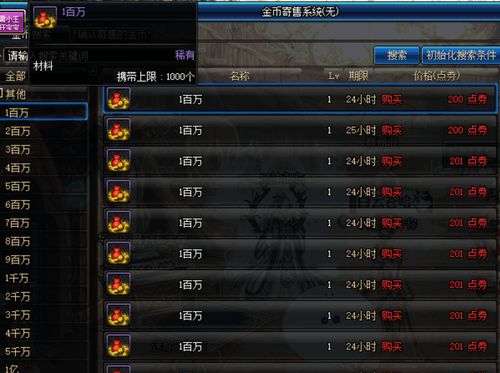 2026年hzzhny私服终极指南，从搬砖到霸服的7个核心门道