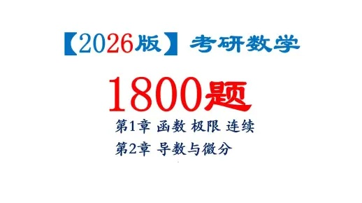 2026蓬莱版本答案！从入门到精通的终极指南