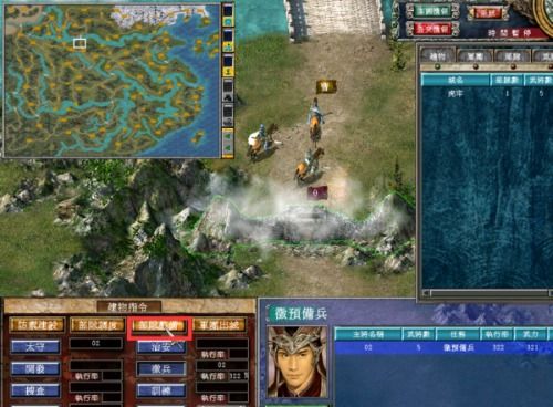 三国群英传7速通黑科技，3小时统一全地图实战复盘与兵种相克深度解析