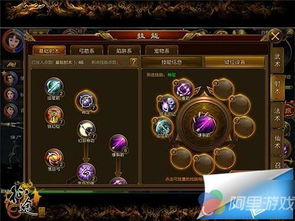 征途205装备怎么选？2026最新职业搭配与隐藏属性全解析