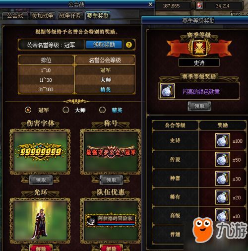 2026DNF勋章终极指南，毕业选择+强化技巧全解析