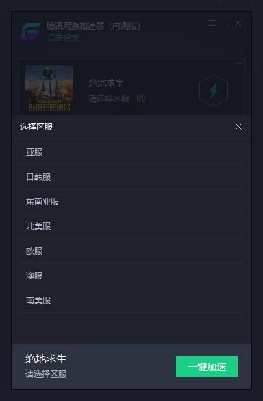 2026年游戏加速外挂黑产揭秘，驱动级变速与内存修改的3大生存法则