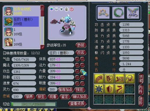 别再搜魔力宝贝官网了！2026年三端互通/私服避坑/怀旧服回归终极指南