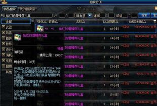 2026年Q1爆款预测，AI生成剧情网游核心机制全拆解与玩家主权革命