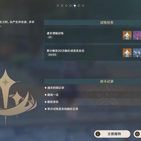 迷城战线核心机制，90%玩家踩过的三个坑