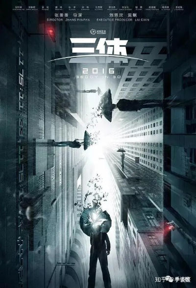 口碑不佳致三体动画停更，第五季剧情悬念何解？