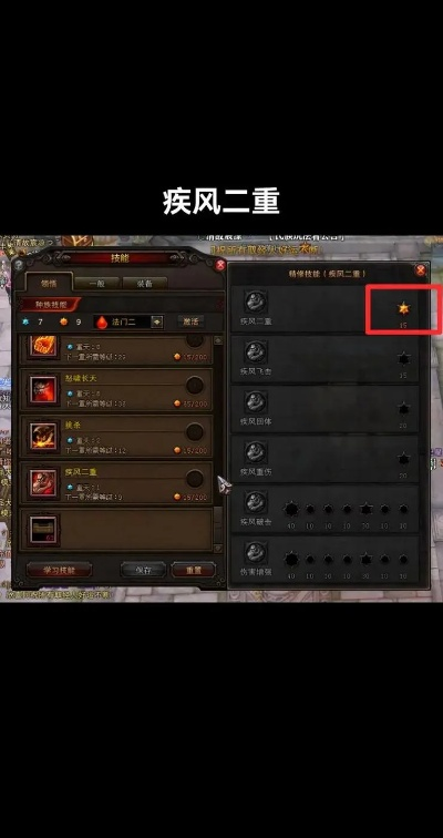 斗战神挂机总被封？2026年3月高玩实测，脚本配置+防检测机制全拆解