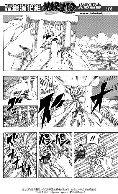 火影忍者漫画617看不懂？5分钟带你吃透十尾人柱力核心剧情与隐藏战力设定