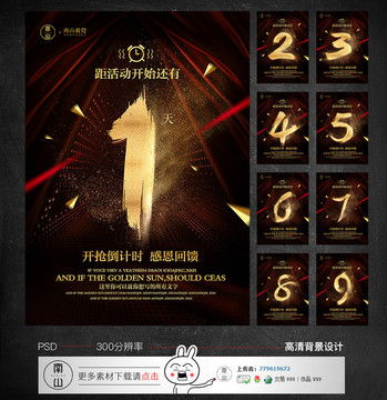 2026大灾变开服倒计时，3天满级+绝版成就全收集终极指南