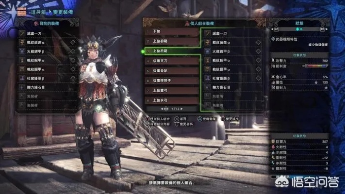 MHP2G还值得玩吗？2026年轰龙GP点与太刀上位速杀配装绝版攻略