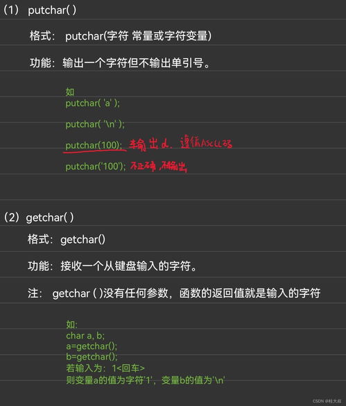 TI4赛程类型全景，四层金字塔结构