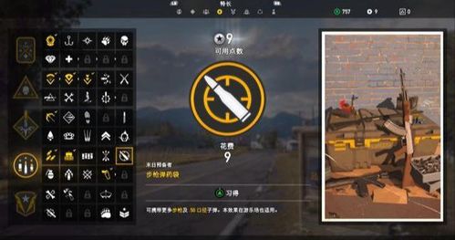 PES2013游民星空资源2026年还能用吗？老玩家亲测补丁MOD安装全攻略