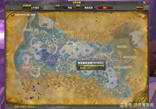 魔兽世界箱子全图鉴，2026最新刷新机制与隐藏宝藏坐标大揭秘