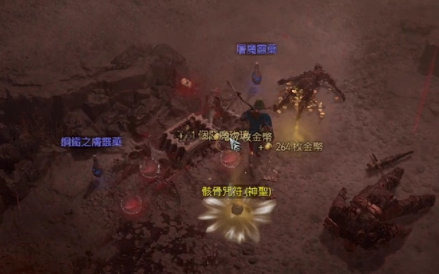 恶魔宝藏类型全解析，2026年地狱狂潮2小时高效刷宝路线与隐藏宝箱触发机制揭秘