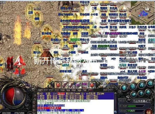 一、新开传奇私服三大类型深度拆解