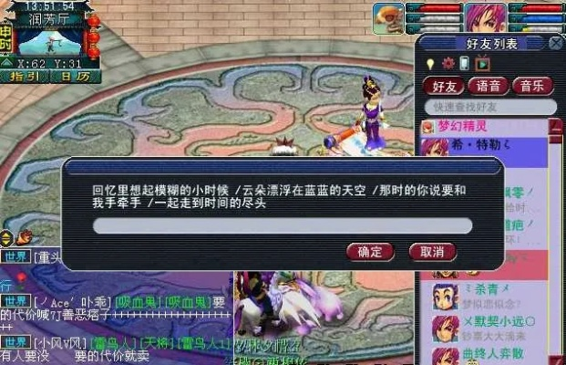 2026年梦幻西游胡姬琵琶行副本通关率仅37%？资深玩家揭秘5大隐藏机制与速通秘诀