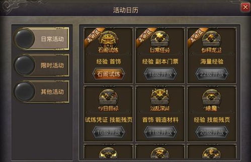 2026年合成传奇私服开服实战，从版本选型到稳定运营的7个核心决策点