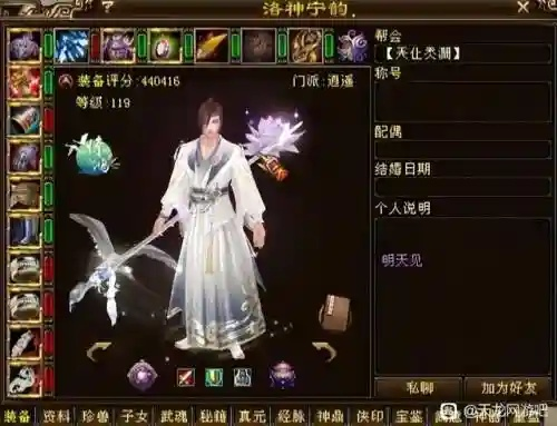 天龙八部清羽系统2026春版，清风明羽5大隐藏类型与顶级配装实战指南