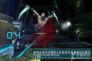 死亡空间1操作全解码，从肢解机制到资源博弈的工程师生存手册