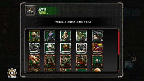 合金弹头下载2026终极指南，PC/手机/PS全平台实测对比与ROM法律风险警示