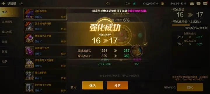 175私服怎么选？2026年最新避坑指南与顶级服推荐