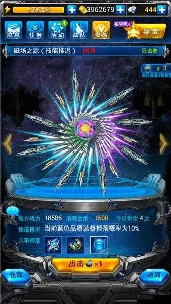 雷霆战机海盗类型全解，2026新版精英怪秒杀攻略与弹幕破解