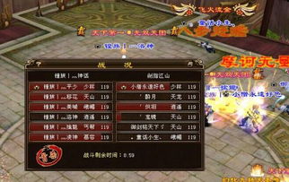 天龙八部什么门派好？2026版本从副本就业到竞技场制霸的实战选择逻辑