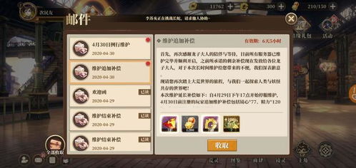 找传世sf开服表？这份2026年私服用避坑指南请收好