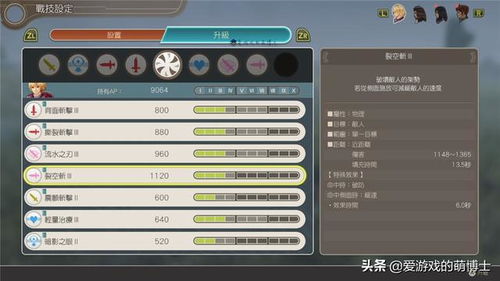 3.13天赋模拟器终极指南，2026年最新实战技巧与隐藏功能全解析